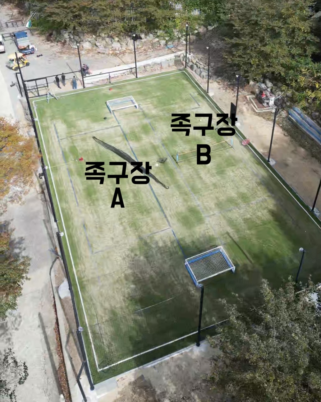 구장 위치